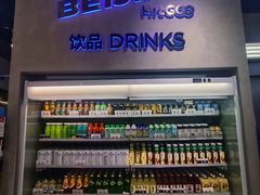 -嗨特购HitGoo(朝阳合生汇店2店)