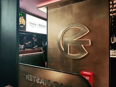 -吞鱼兽麻辣烤鱼(万达店)