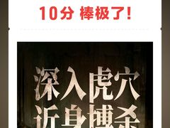 -幸福蓝海国际影城(苏州凤凰店)