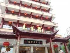 -千岛湖鱼味馆(十字街总店)