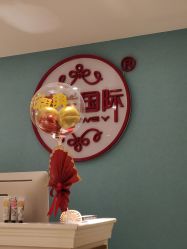 -薇兰专业脱毛连锁机构