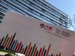 -阿里中心·杭州Z空间