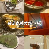 快乐自助大饱口福