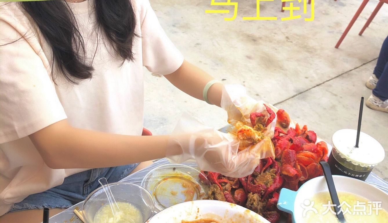 夏日必吃🦞好吃到空盘!