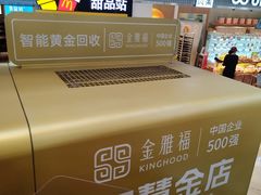 -连城·新天地(福华一路店)