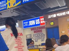 -阿亲家·韩式无限烤肉(春熙路店)