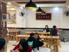 大堂-马三洋芋片(兰州总店)
