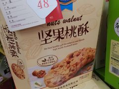 -桂发祥·直营(万德庄大街店)