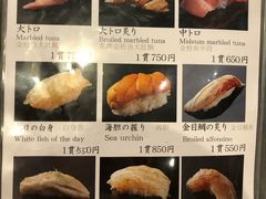 -築地青空三代目(銀座三越店)