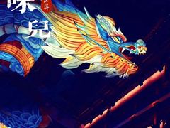 -豫园