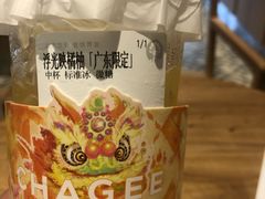 -茶理宜世(东方宝泰店)