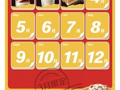 -麦当劳(西客站店)