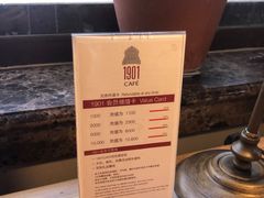 -1901 Cafe(西四店)