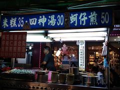 -六合夜市