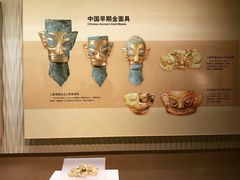 -三星堆博物馆