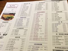 -张果佬年糕卷(科巷店)