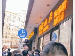 -国际饭店·帆声西饼屋(黄河路店)