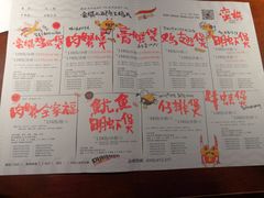 -蛮横肉蟹煲(印象城店)