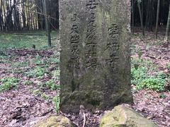-西湖风景区十里琅珰-五云山