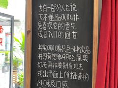 -转山咖啡(松柏社区店)