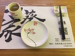 -栖川山葵家·寿喜锅·日式料理(龙湖北城天街商场店)