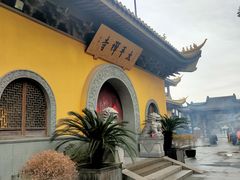 -太平禅寺