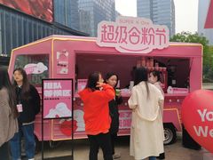 -合景·悠方(成都店)