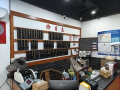 -随柳居·苏式小吃(建新巷店)