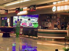 -额尔敦涮肉自助(摩尔城店)