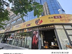 -鱼神·脆肉鲩 全鱼宴(西乡店)
