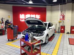 -途虎养车工场店(重庆黄泥磅店)