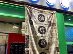 -乐乐姐超级土豆(中关村5号店)