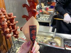 -黑色经典臭豆腐·湖南特产(坡子街店)