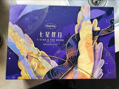 -哈根达斯(宁波和义店)