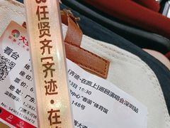 -华润深圳湾体育中心-“春茧” 体育馆