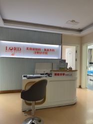 点击看大图 -青岛诺德医学美容医院