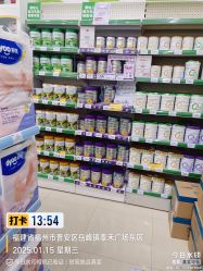 -爱婴室(福州东二环泰禾店)