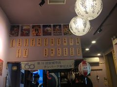 -鸟串烧Yakitori