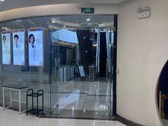 -泰康拜博口腔(凯迪大厦店)