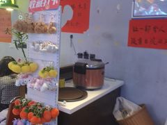 -川正旺江湖菜(三元桥店)