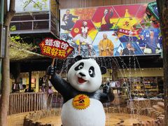 -长鹿旅游休博园