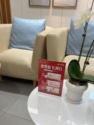 -Yestar宁波艺星整形医院