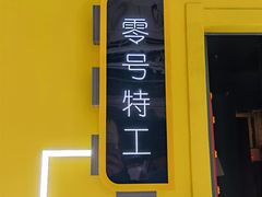 -Xcape异时刻密室逃脱真人NPC(新世界百货崇文店)
