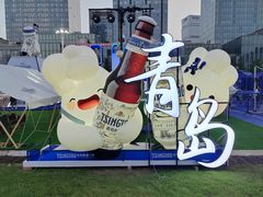-丽达购物中心(崂山店)