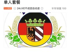 -404干式熟成牛排馆•聚会餐厅