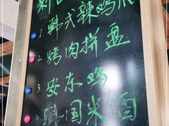 -韩热集市(百源店)