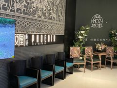 -凤凰湘语(浦东旗舰店)