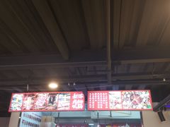 -厂花素芬九宫格火锅(红光店)