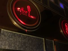 -大溪地量贩KTV(合肥1912店)