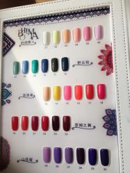 色卡-笑美甲美睫工作室
